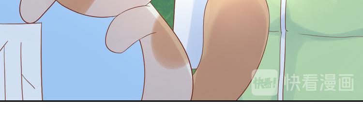 第194话 选主人76