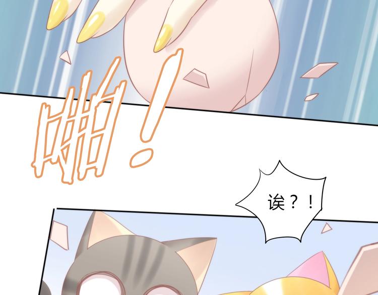 第116话 秋分77