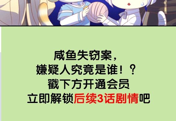 第131话 小寒92