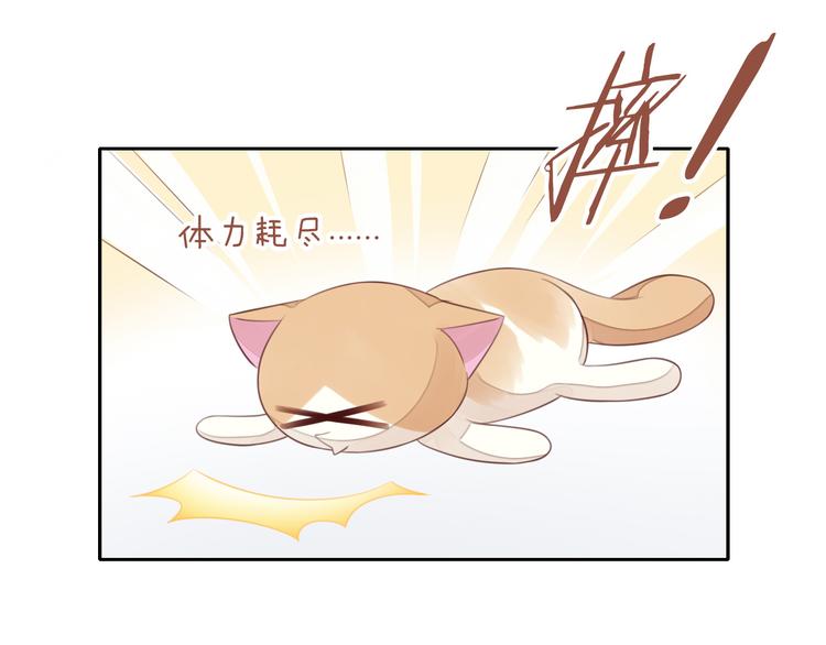 第58话 你不像他42