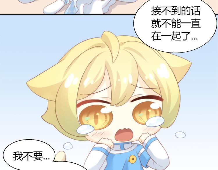 第75话 枫叶的传说60