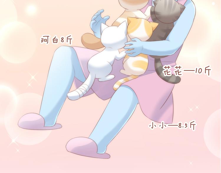 第73话 爱之冬衣83