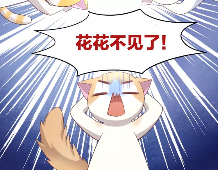 第20话  互相照顾13