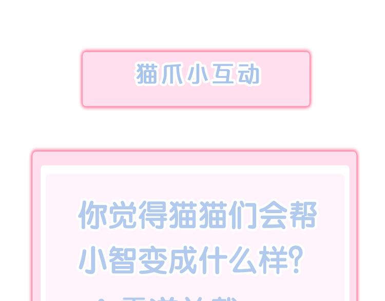 第170话 皮卡和小智94