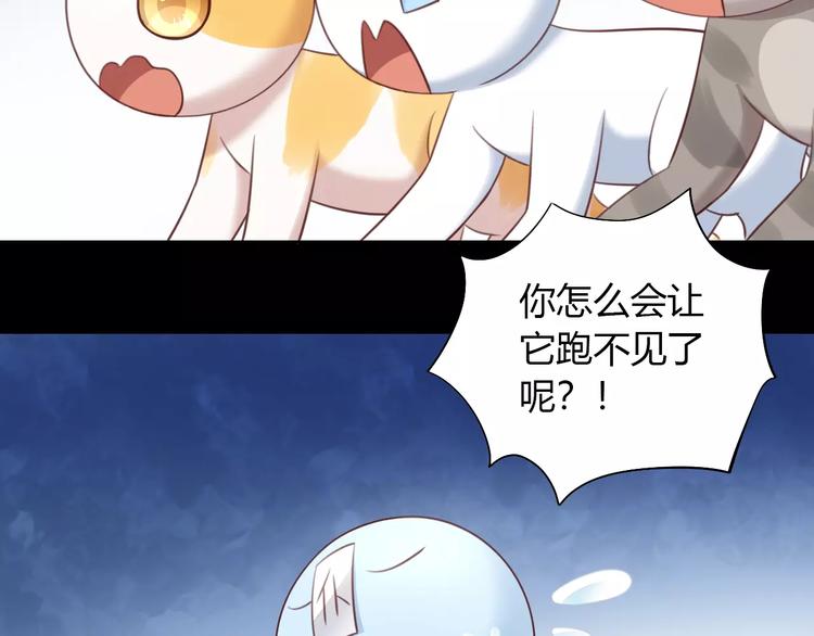 第48话 一定要找到你！7