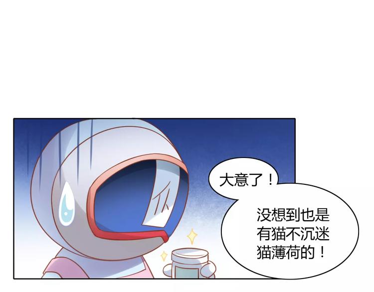 第12话  纸箱争夺战61