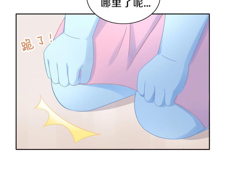 第168话 定制周边风波77