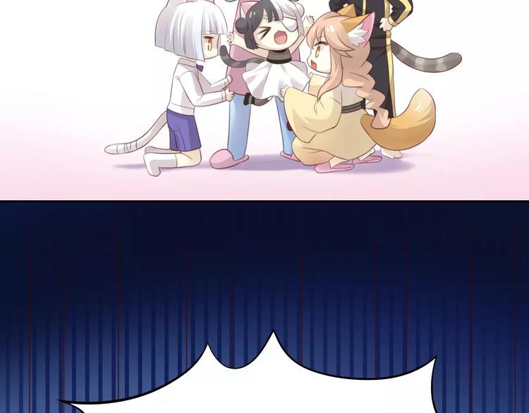 第44话 女王属性？94
