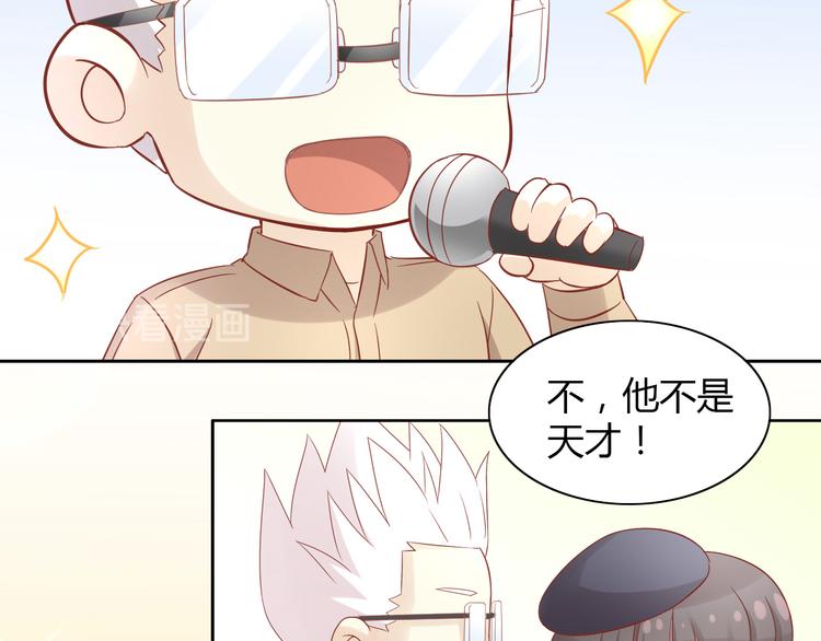 第135话 撸猫技师（三）58
