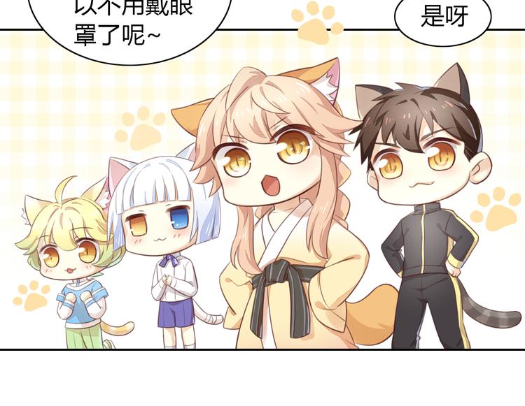 第53话 新主人出现！12