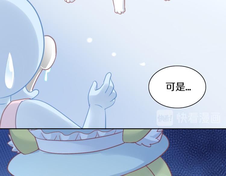 第159话 梦魇之茶（五）43