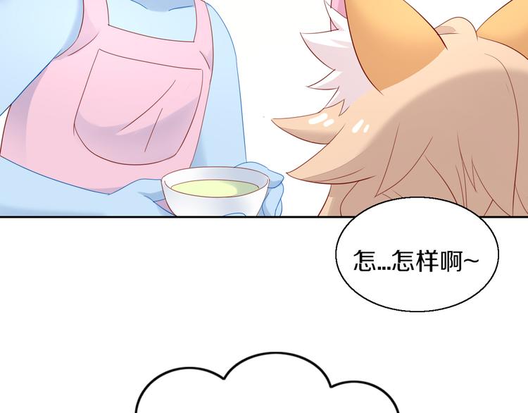 第151话 闭与睁51