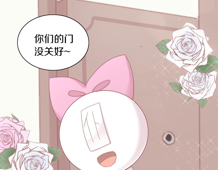 第165话 吉他的夏天44