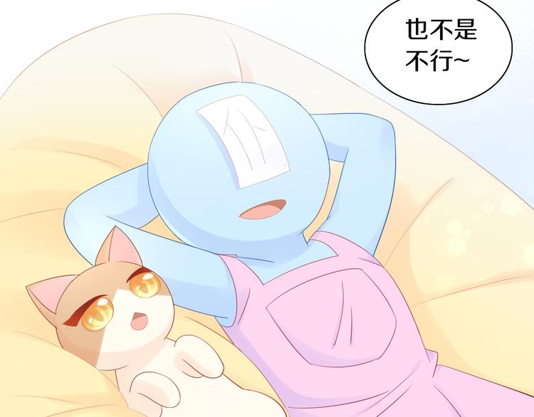 第169话 躲猫猫9