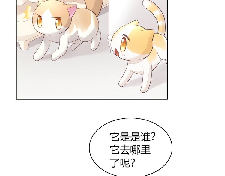 第57话 替代品28