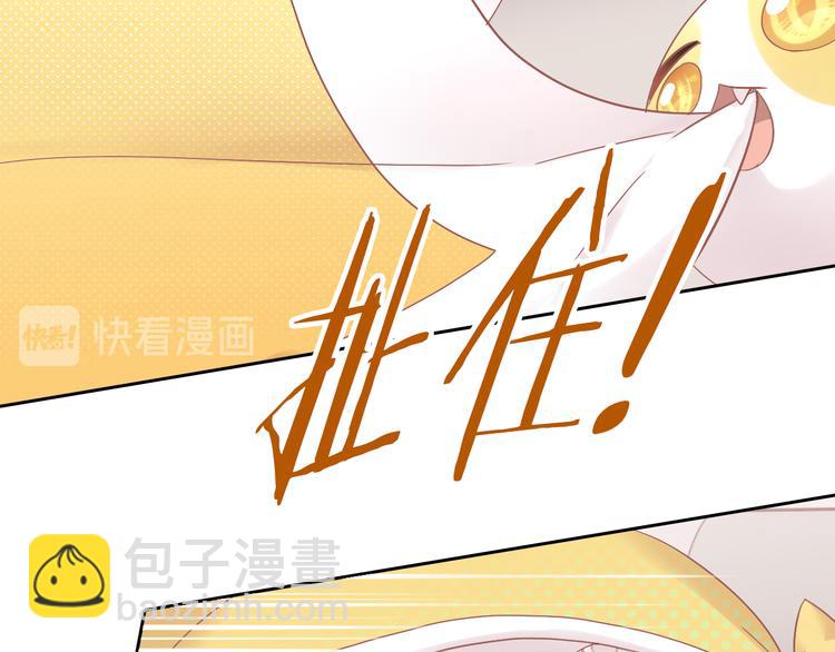 第189话 杂物堆里的它36