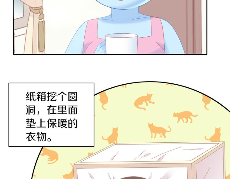 第185话 最初的爱66