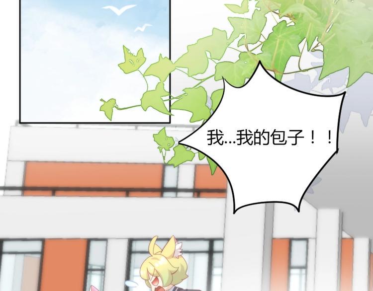 第120话 猫爪学园（三）5