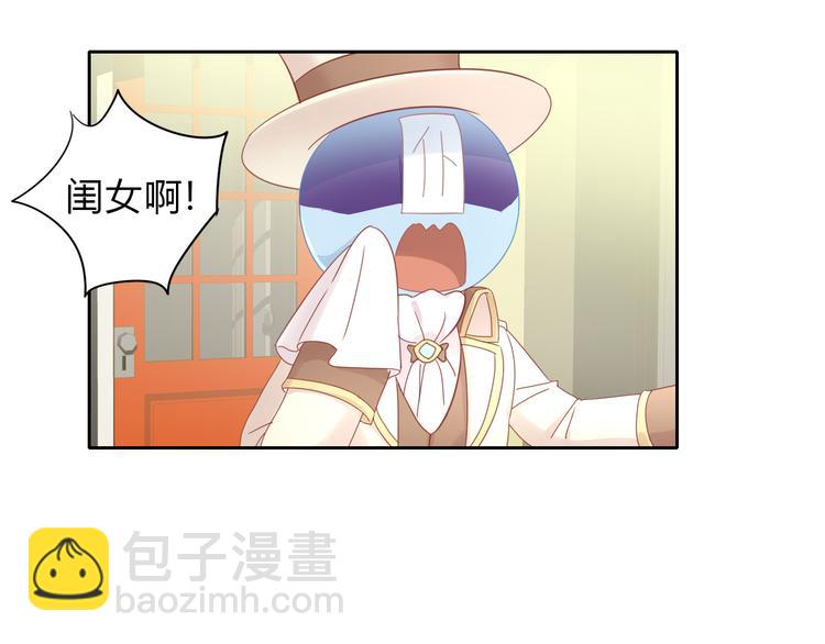 第140话 逆转游戏 （三）8