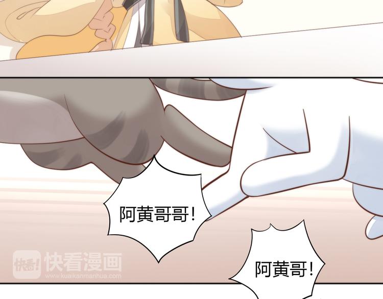 第74话 宇宙中心呼唤爱44