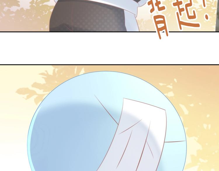 第124话 要锻炼！83