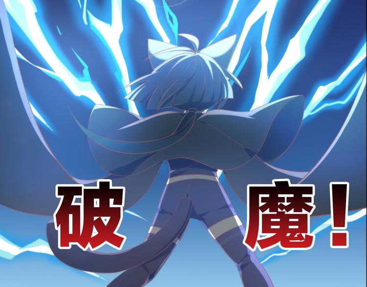 第97话 双生中二病46