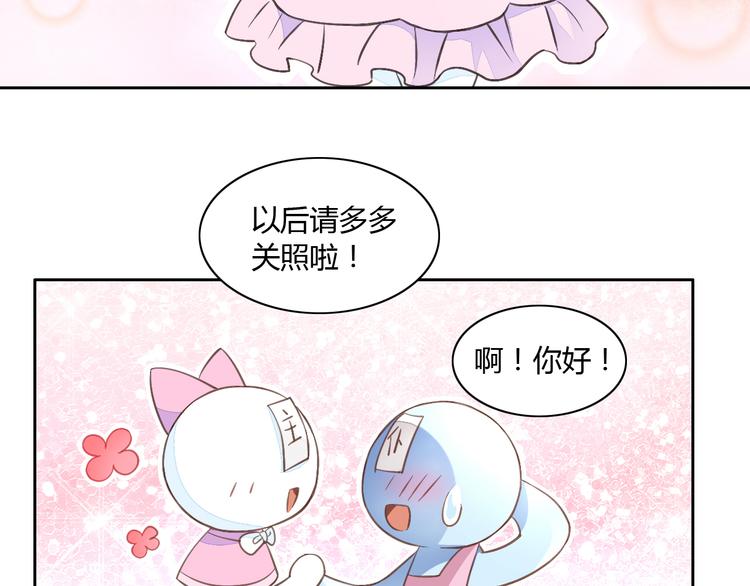 第5话  我叫泰日天！21