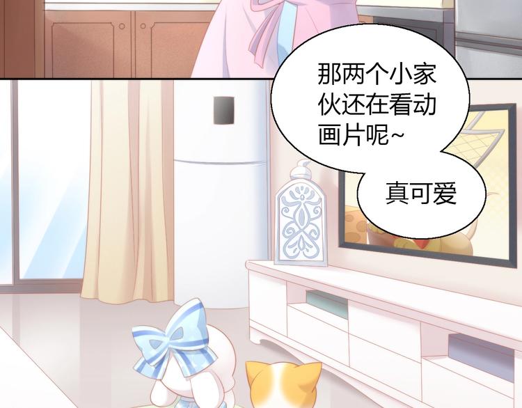 第106话 猫怕老鼠7