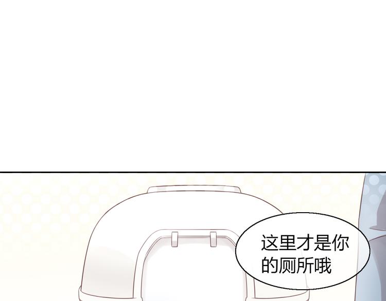 第51话 人猫大互换？65