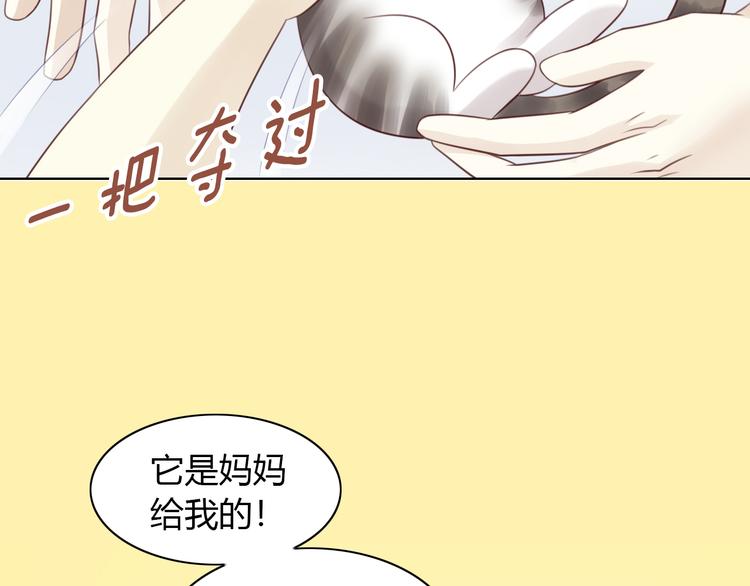 第54话 做你的英雄35