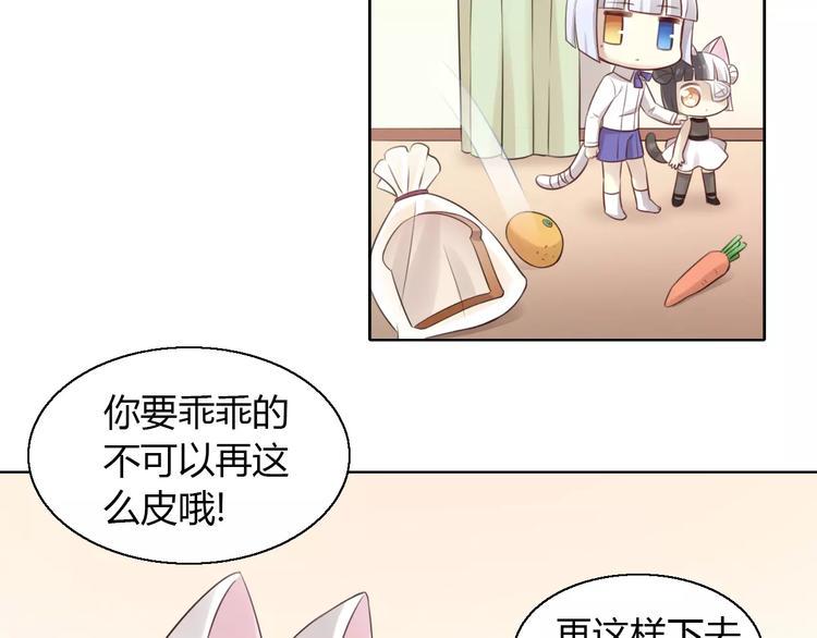 第46话 突然的不舍！66