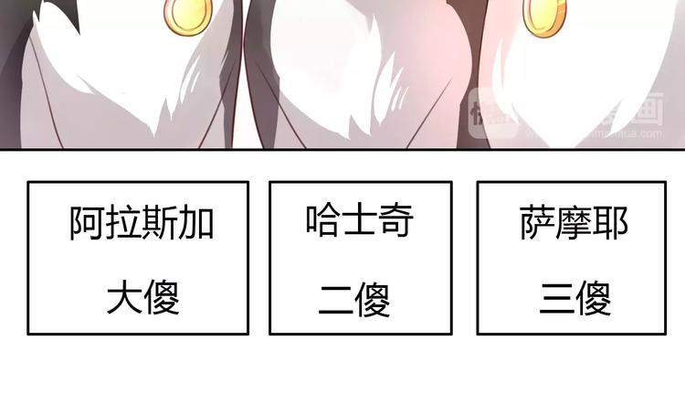 第37话 清醒点！16