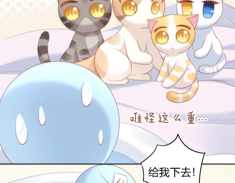第73话 爱之冬衣10