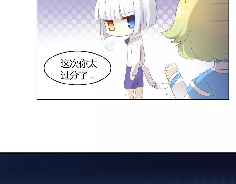 第43话 嫉妒心69