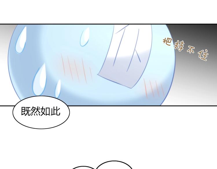 第95话 五一豪华游37