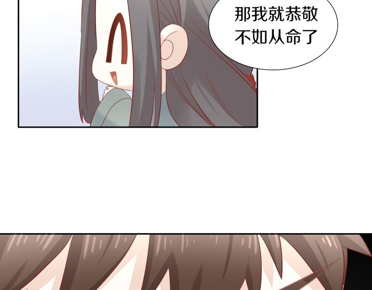第155话 梦魇之茶（一）30