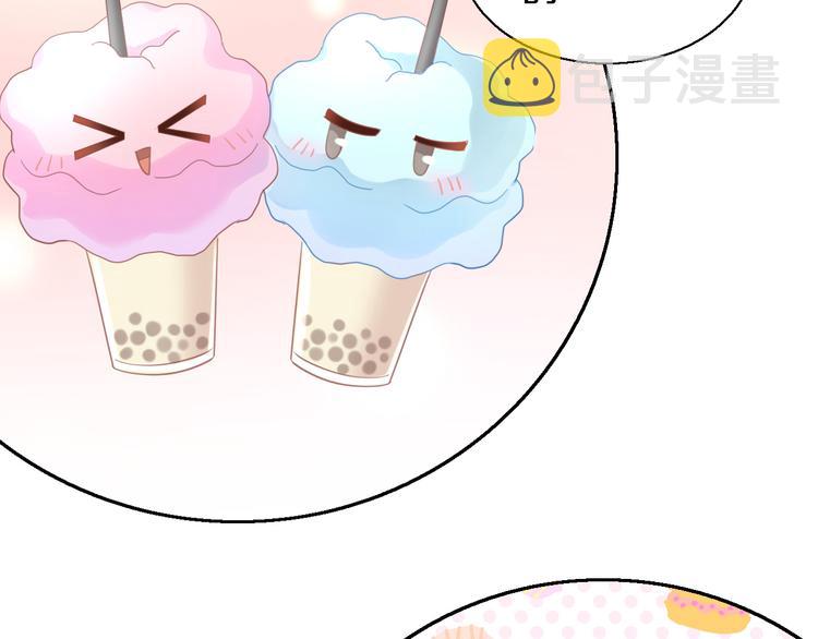 第153话 奶茶20