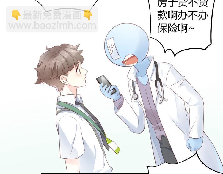 第53话 新主人出现！31