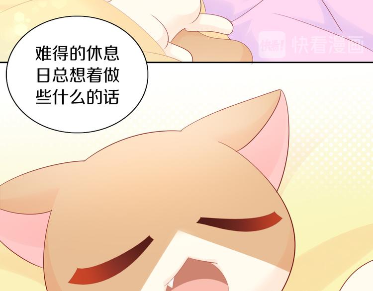 第169话 躲猫猫10