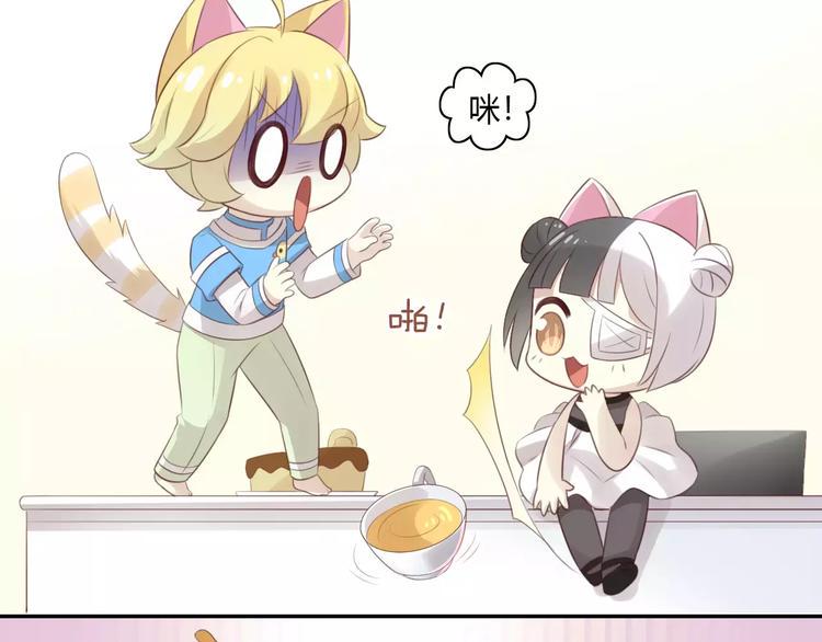 第43话 嫉妒心54