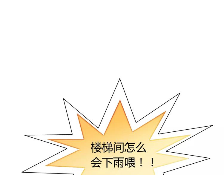 第10话  小小暗恋阿黄？39