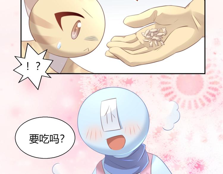 第68话 突发意外32