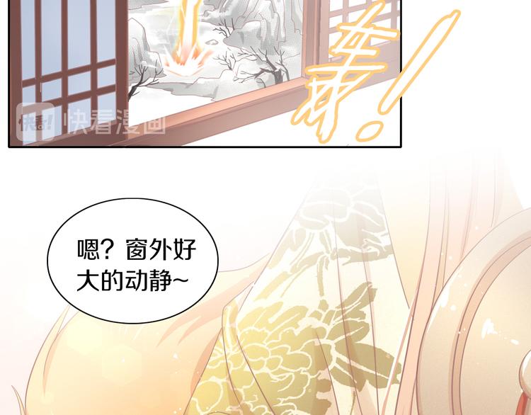 第159话 梦魇之茶（五）90