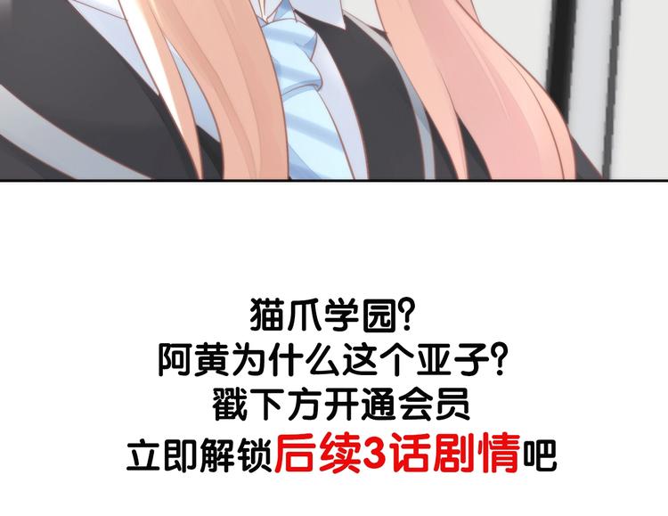 第117话 陪伴101