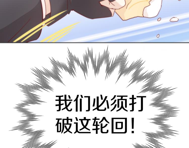 第156话 梦魇之茶（二）66