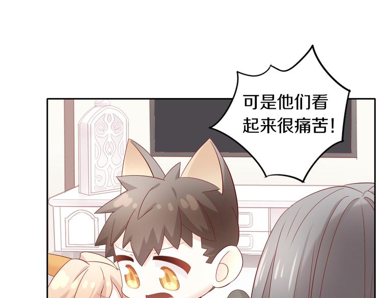 第155话 梦魇之茶（一）57