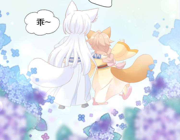 第198话 哥哥！哥哥！90