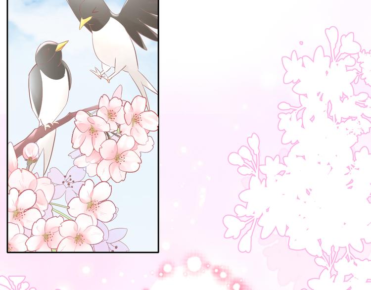 第197话 樱花攻略68
