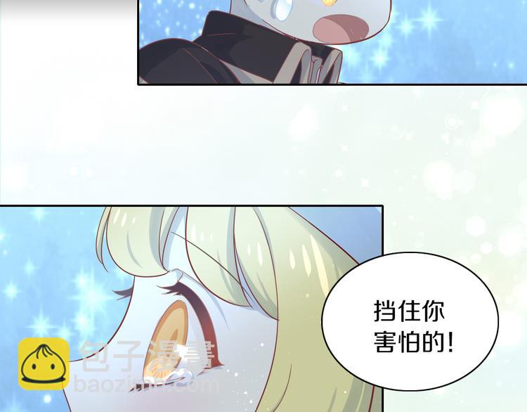 第159话 梦魇之茶（五）65
