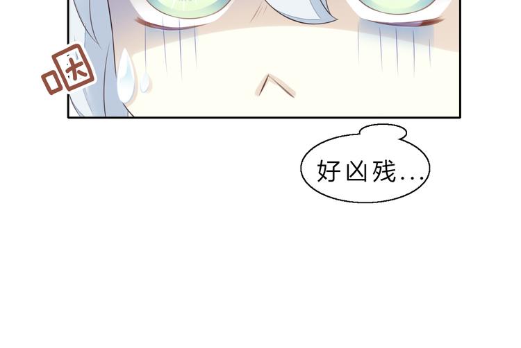 第60话 英雄救美87